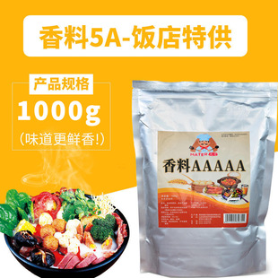 ���� 5a��������������1000g
