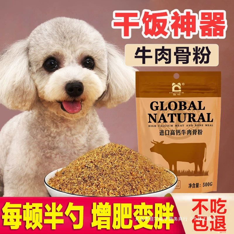 Собачий корм компаньон Собаки придирчивые блюда