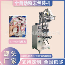 �A�Ǵ��ۄ���ʽ���b�C�ɻ���ĩ���b���b�Cȫ�Ԅ����̷۰��b�C