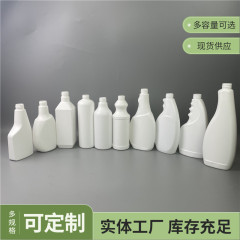 油汚れ洗浄ボトル、油煙洗浄ボトル、洗浄剤、消毒剤スプレーボトル、油汚れ洗浄剤、スプレーボトル、首輪洗浄剤