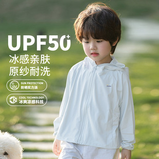 Children's Sun Protection Clothing 2025 Summer New Style Anti-Uv Ice Silk Breathable Sun Protection Clothing Air-Conditioned Shirt Jacket for Boys and Girls