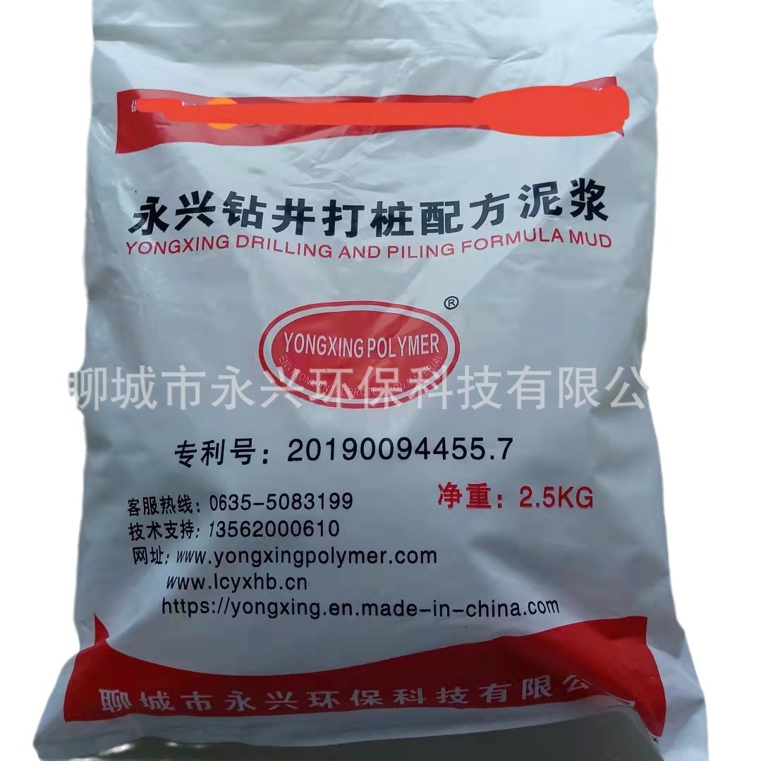 HOT߷Ӿ۱ϩ 꾮ˮ15063503435