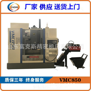 �S�ҬF؛�N�۔��ؼӹ�����24�ѵ�����ʽ�ӹ�����VMC850�Ԅ������C