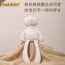 �ЙC�ދ��׃�˯�X���ṫ�пɐ��L�_�������˯��ż���