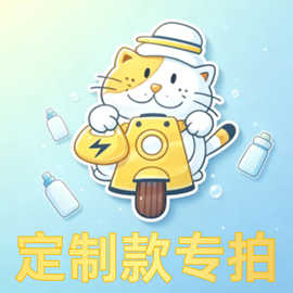 聚汇优选商贸有限公司专拍-cwqjj-mp