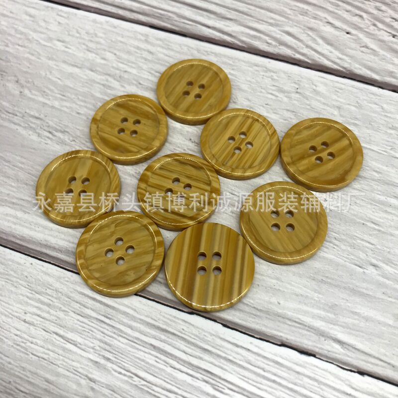 现货批发仿木树脂木纹衬衫四眼仿木细边纽扣大衣风衣外套钮扣