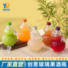 �S�����l�W�t�������J��ƿ���ⲣ��͸���վ�ƿ500ml���ֵ��ƿ