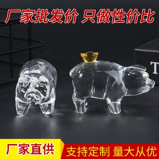 水晶猪摆件透明招财小猪工艺品居家桌面装饰礼品透明小猪摆件批发