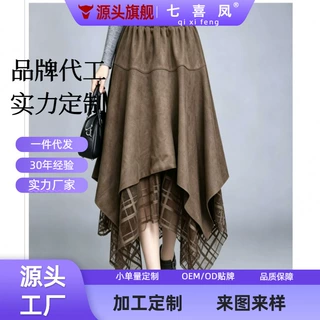 加工定制A字半身裙女早秋新款美拉德拼接网纱伞裙高腰不规则半身