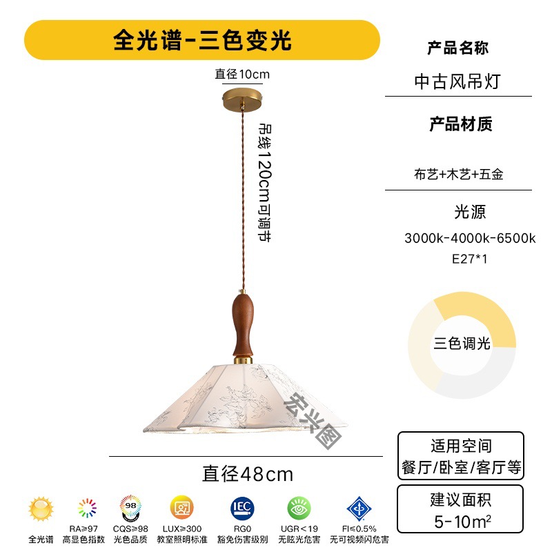 Red popularidad de estilo japonés retró tela cabecera bar tronco pequeño candelabro nórdico sala de té sala de estar comedor candelabro