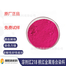 �ɹ�ۼtõ�t �܄��t218 ˮ��ɫ�؟ɹ� ����Һ��sҺϴ܇ҺȾ��