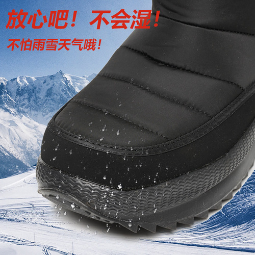 Winter plus size men's shoes with thermal insulation snow boots, thick outdoor cotton shoes, men's cold-resistant cotton boots
