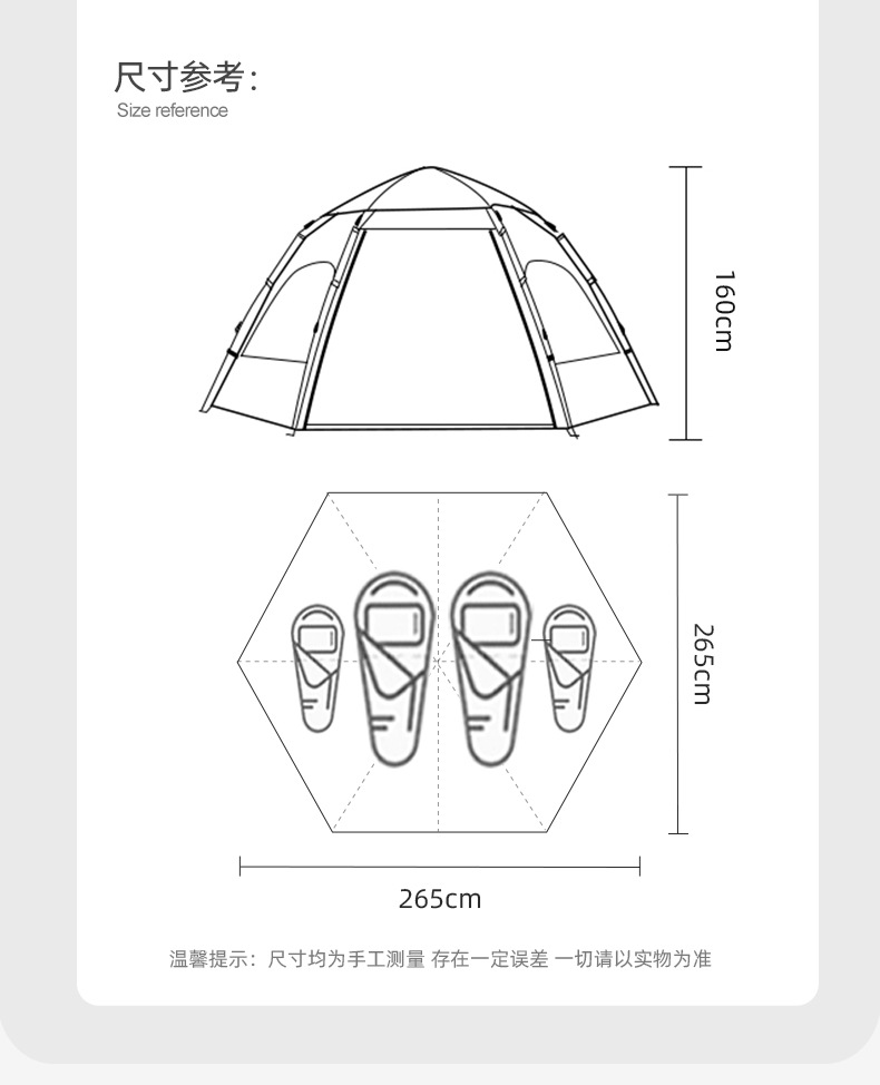 帐篷_21.jpg