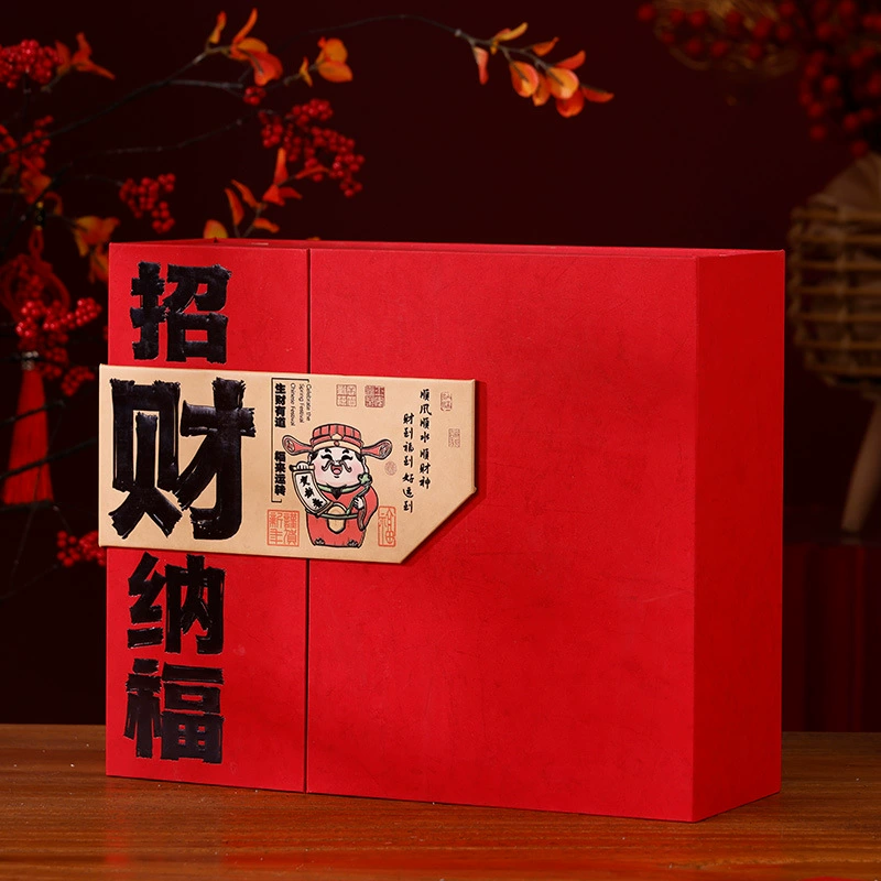 Новогодняя подарочная коробка, праздничная подарочная упаковка премиум-класса, подарочная коробка к Празднику весны, новогодние товары, фирменные закуски, пустая подарочная коробка