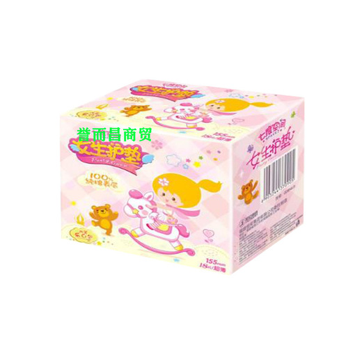 Seventh Space Girls' Panty Pads Wholesale 18 pieces 155mm cotton soft and breathable girls' small sanitary napkins
