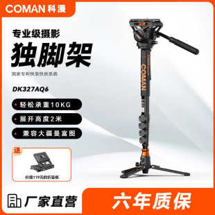 ����DK327A�η����C���_�ܔzӰ�C�p����y̼�w�S���_��֧�Ƅ��Ĕz