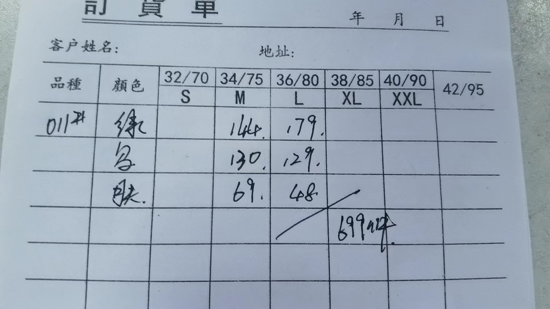 微信图片_20231111222501