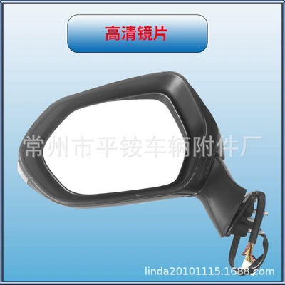 Suitable for Toyota: Rear mirror/rearview mirror assembly
