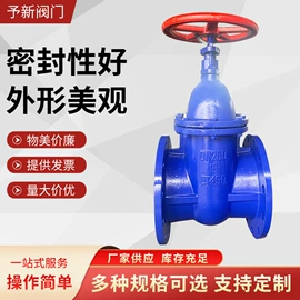 闸阀;其他阀门;止回阀