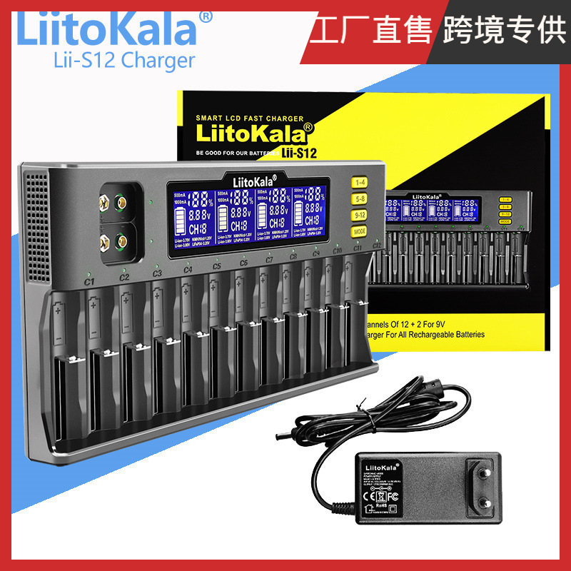 Liitokala Cross-Border Supply Lii-S12 12-Slot Lcd 1865/21700/9V Battery Charger