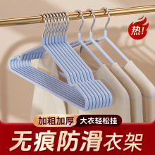 浸塑衣架家用挂衣无痕防滑不起包成人晾衣学生宿舍加粗加厚衣撑子