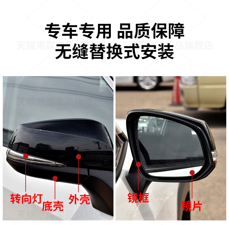 Applicable to 20-24 Toyota RAV4 Rongfang Rearview Mirror Shell Reversing Mirror Cover Lens Frame Bottom Shell Turn Signal