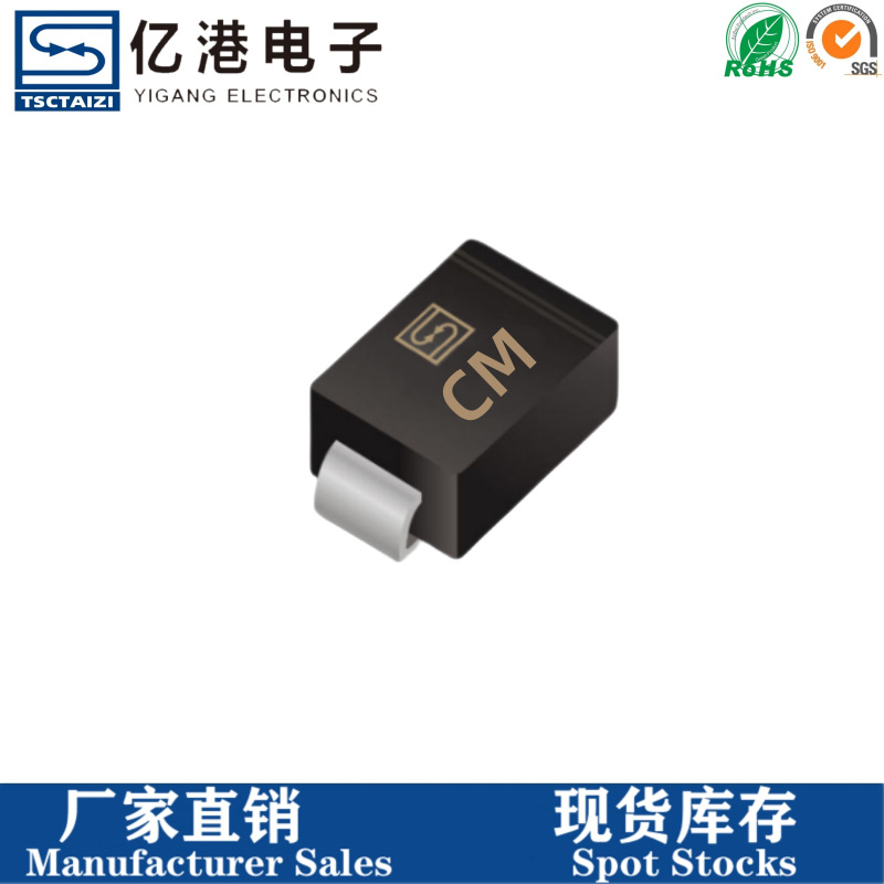 SMBJ33CA 丝印CM 贴片瞬态抑制二极管TVS DO-214AA
