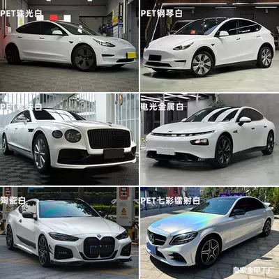 Auto Color Change Film – Pet Car Color Changing Film Crystal