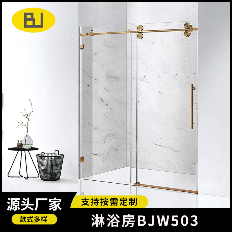Exported to North American Straight-Shaped Frameless Sliding Shower Door Glass Partition 304 Stainless Steel Double Hanging Wheel Shower Room