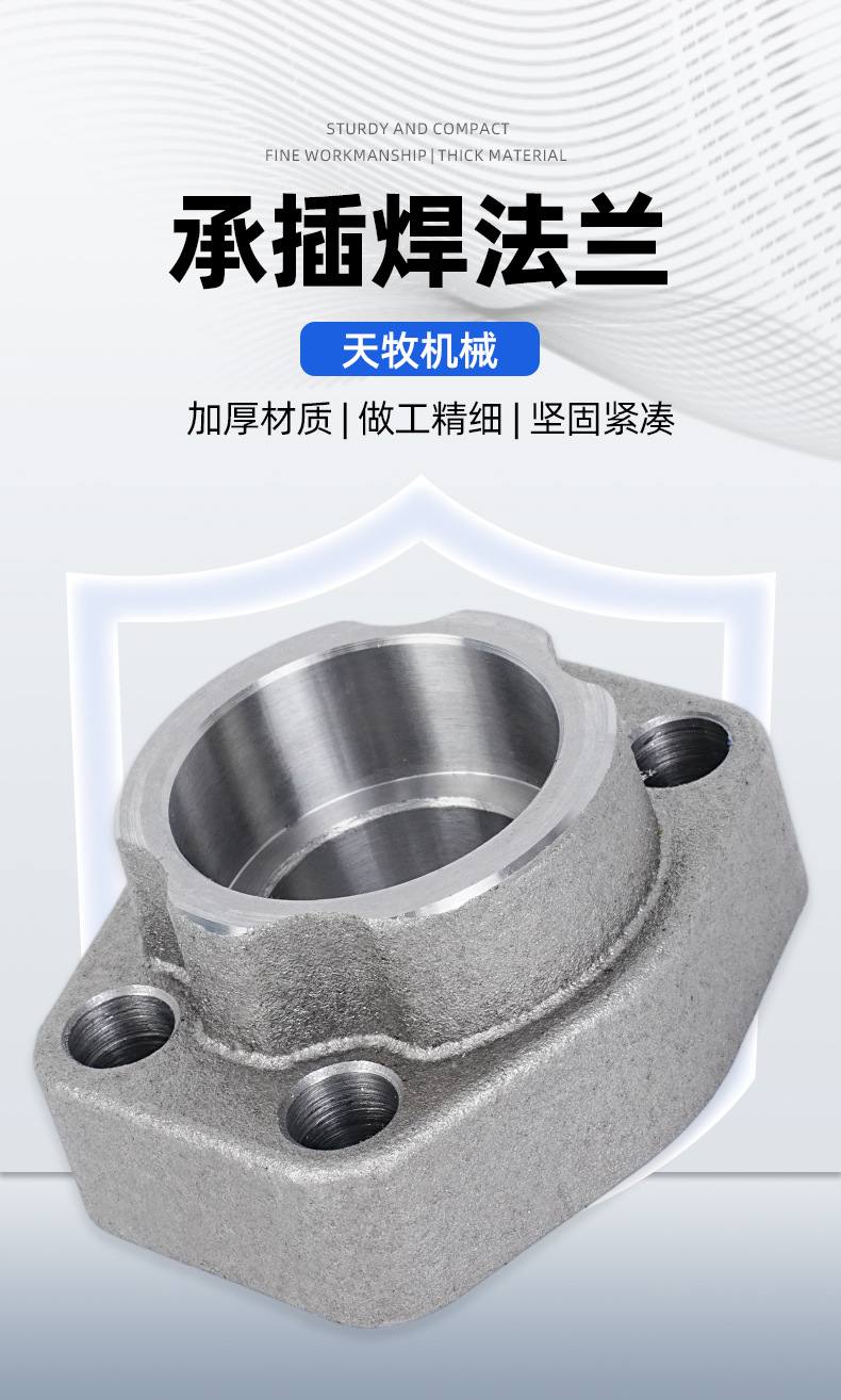 定制碳钢法兰液压sae承插式焊接法兰高压承插连接钢制法兰盘配件-阿里巴巴