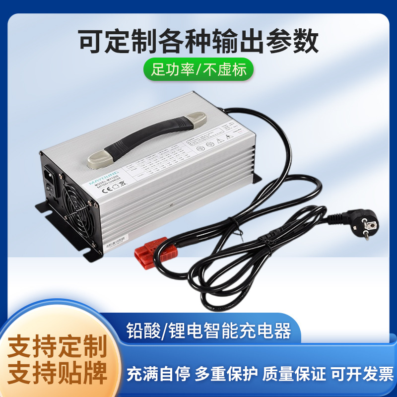 220V转12V50A铅酸蓄电池充电器 三段式充电器 智能充电器带LED屏