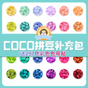 cocoƴ���a���2.6mm�ں϶�����mard�a���bȫ��221ɫ�ֹ�diy����
