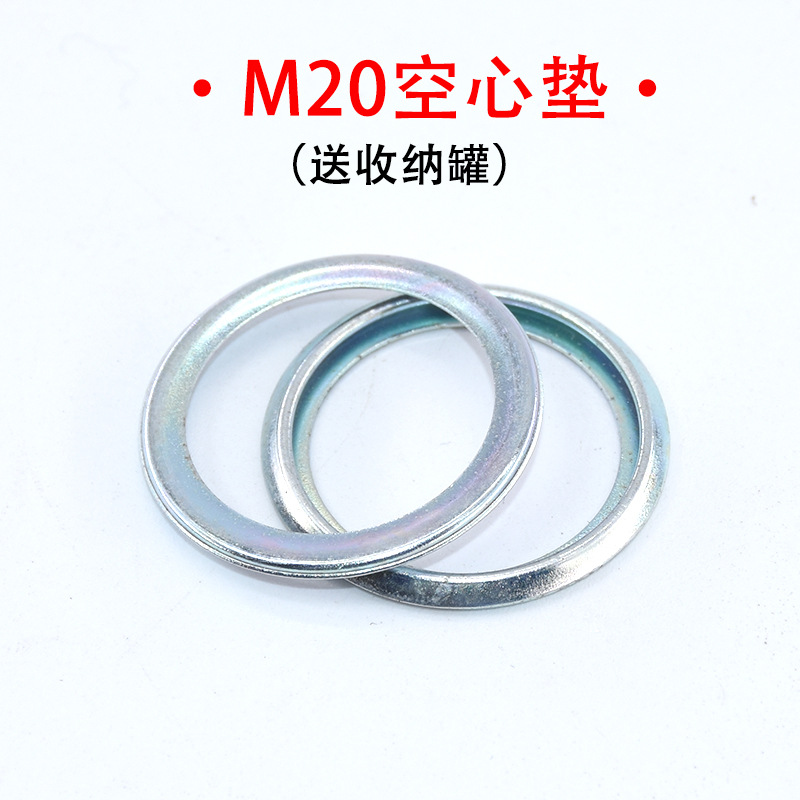 Aceite del coche tornillo de drenaje de aceite Junta junta de aluminio junta de cobre combinación de almohadilla modelo universal caja de traje mixto