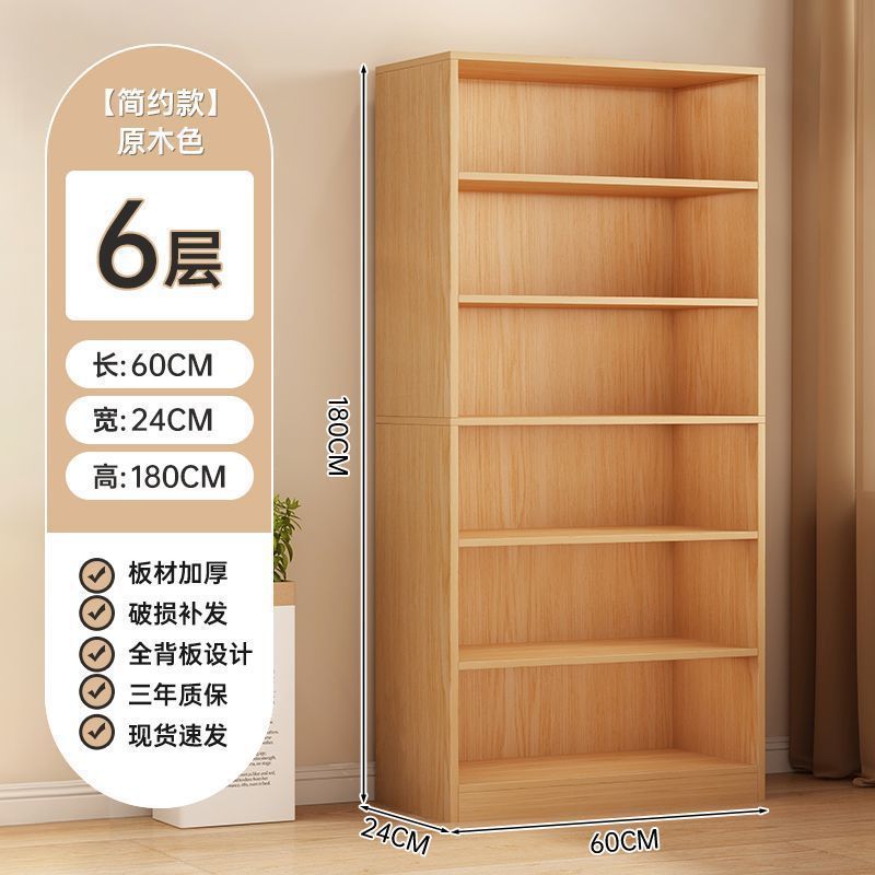 多层组合书柜简易多层收纳柜子家用靠墙书架落地置物架转角架子|undefined