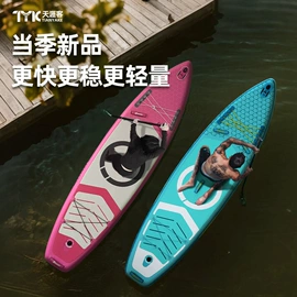 冲浪帆板;滑雪板;滑雪单板