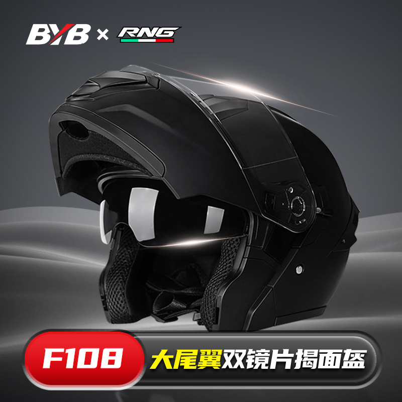 Casco de motocicleta eléctrica, casco de invierno de motocicleta eléctrica, casco de invierno de motocicleta eléctrica