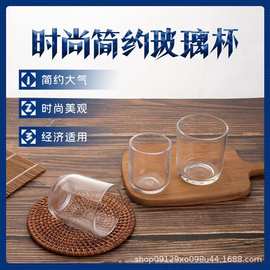 弧底玻璃杯家用客厅烛台装饰摆件透明蜡烛容器可来图印刷杯面diy