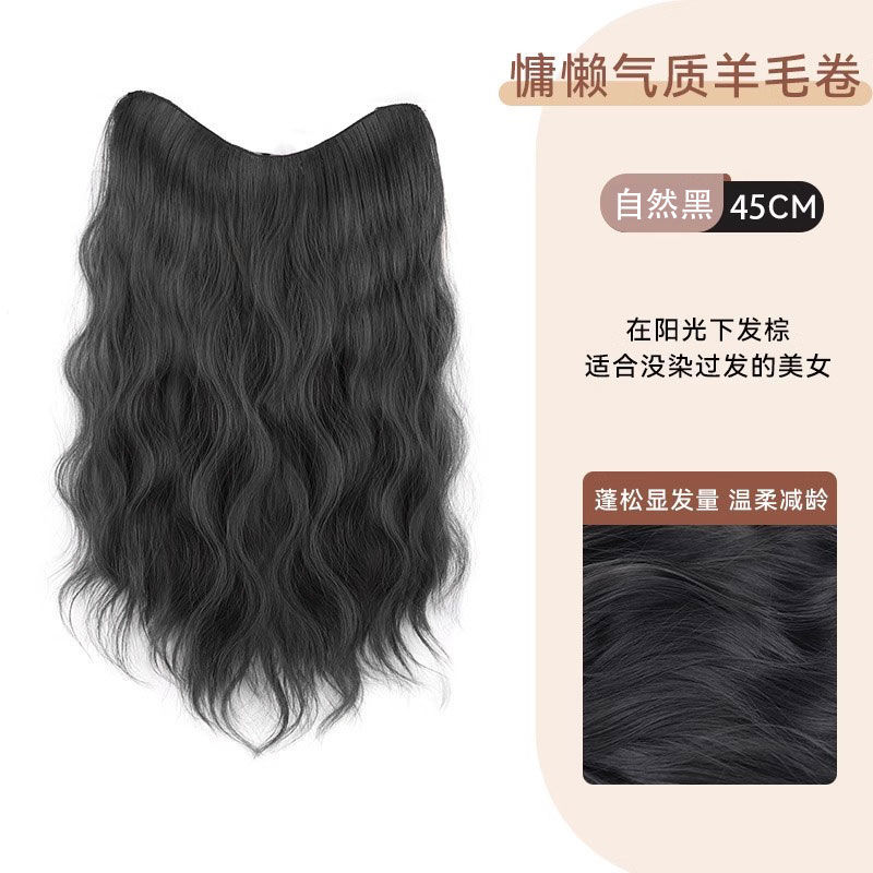 Una pieza de pelucina en forma de U para mujeres invisible sin marcas no heridas extensiones de cabello naturalmente esponjosa