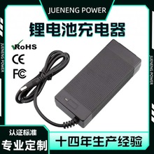 �羳���l25.2V3A�C�����Դ6����늳��늳ؽM�ƿ܇���ܿ��