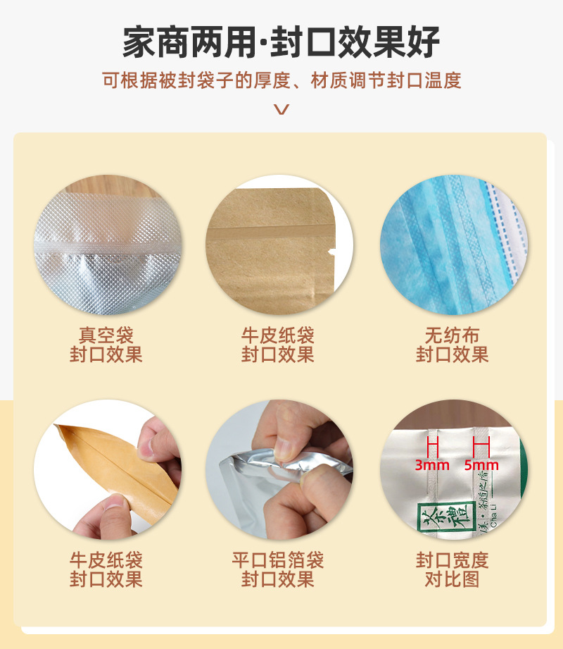 详情页_05