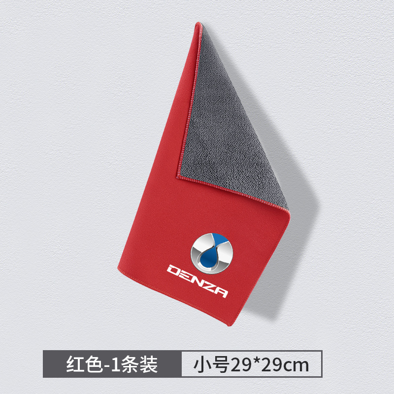〖텡시-스몰〗스웨이드 레드 1개