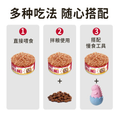 Naresh Canine Canine Puppy Canine Small Dog Teddy corgi Nutritional Fattening Mixed Rice Pet Dog Snacks Canned