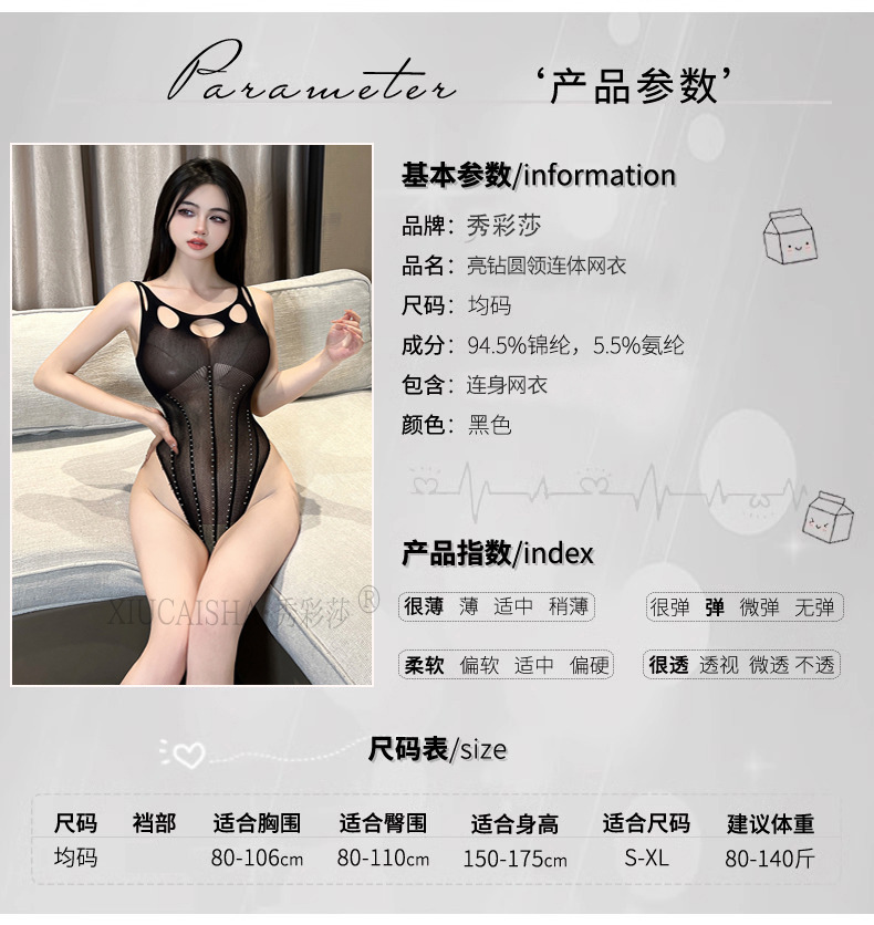 Plus Size Sheer Mesh Lace Babydoll Lingerie Set with Stockings, Black One Size — detail image 2