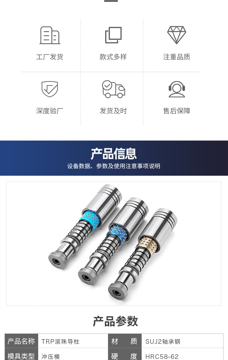 详情页_02.jpg