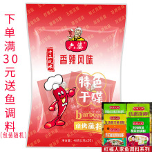六婆辣椒面粉干碟蘸料40g微辣特香正宗四川家用烧烤香辣海椒面干