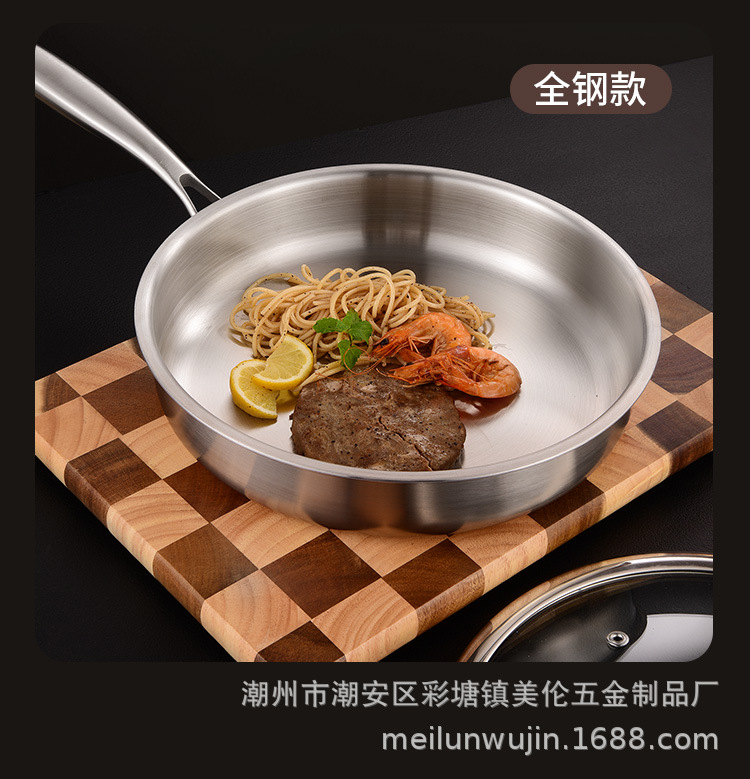 蜂窝不粘炒锅_20