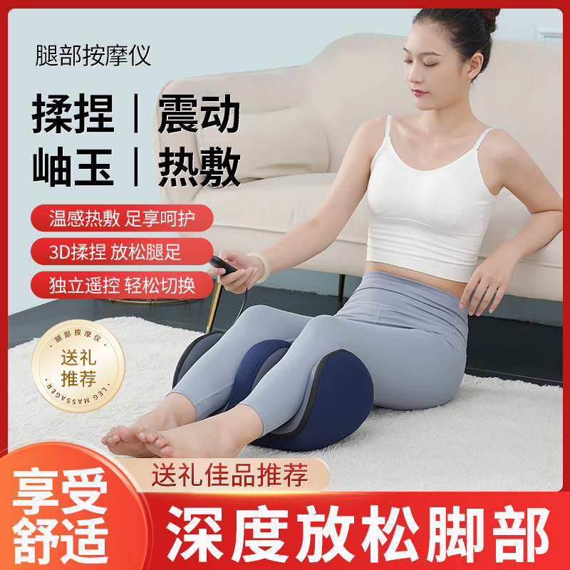 Leg Massager Cross-border Automatic Foot Kneading Foot Hot Compress Calf Massager Plantar Foot Therapy Machine