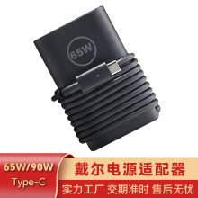 �m�ô����Pӛ���Դ�m����45W65W90W130W��X�����type-c���