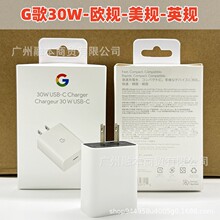 �m��춹ȸ�30W�m����Google���PD����^��Ҏ�WҎӢҎPixel 9 Pro