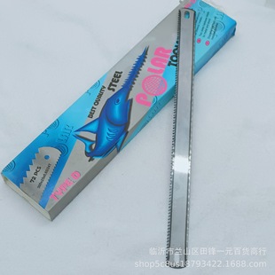 One yuan manual saw blade hand-held hacksaw frame double-sided saw blade coarse tooth fine tooth saw blade one yuan wholesale